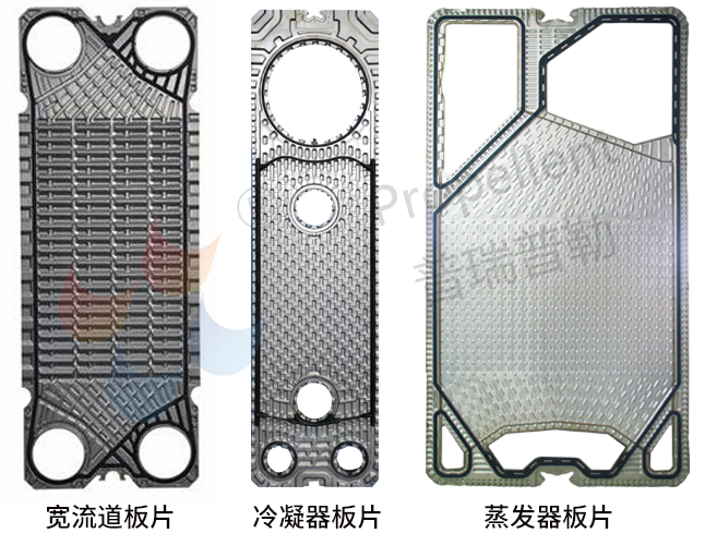 1592879329992400.png 板式換熱器板片.png